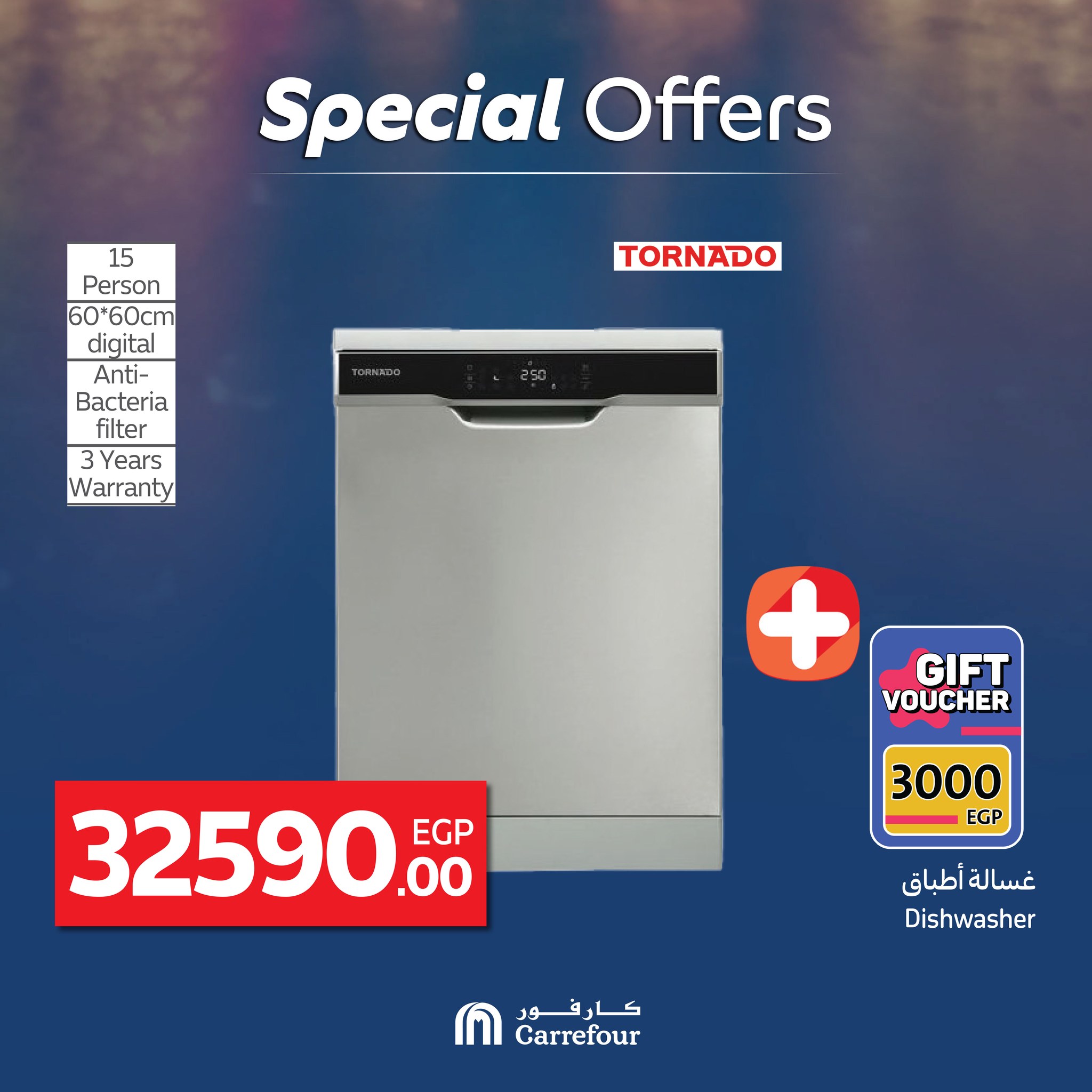 carrefour offers from 22jun to 8jun 2025 عروض كارفور من 22 يونيو حتى 8 يونيو 2025 صفحة رقم 10